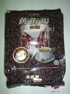 马来西亚-沙巴白咖啡