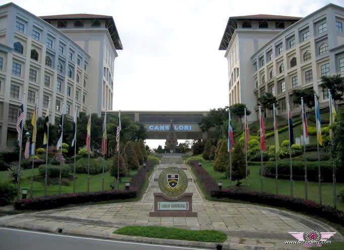 沙巴大学