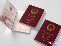 沙巴旅游签证怎么办理呢